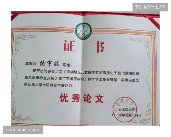 学术研究:一篇论文探讨现代足球低位防守中的心理学应用 学术研究:一篇论文探讨现代足球低位防守中的心理学应用